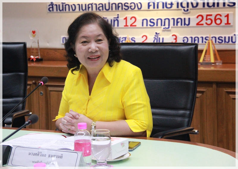 ﻿กรมบังคับคดีให้การต้อนรับคณะศึกษาดูงานจากสำนักงานศาลปกครอง หลักสูตรพนักงานคดีปกครองระดับสูง รุ่นที่ 20 